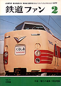 0190 1977-2