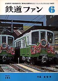 0194 1977-6