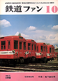0198 1977-10