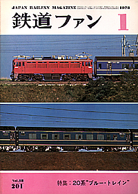 0201 1978-1