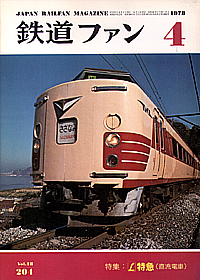 0204 1978-4