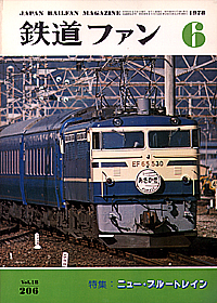 0206 1978-6