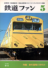 0241 1981-5