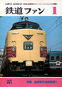 0261 1983-1
