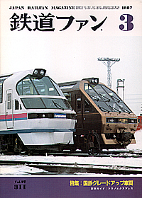 0311 1987-3
