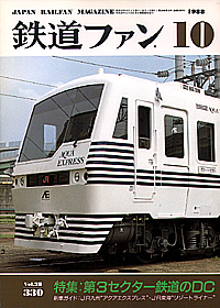 0330 1988-10