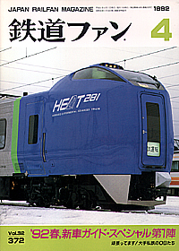 0372 1992-4
