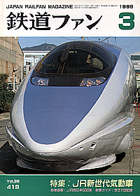 0419 1996-3