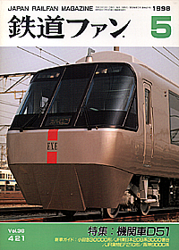 0421 1996-5