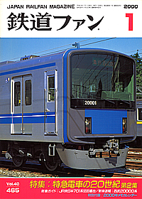 0465 2000-1
