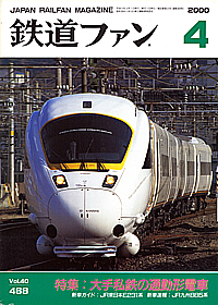 0468 2000-4