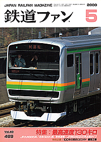 0469 2000-5