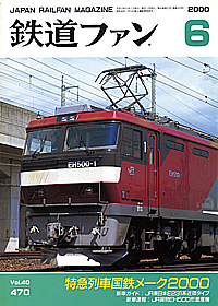 0470 2000-6