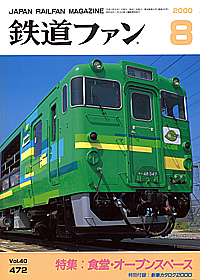 0472 2000-8