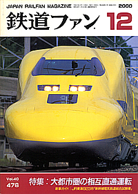 0476 2000-12