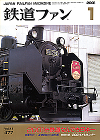 0477 2001-1