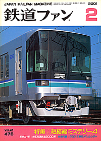 0478 2001-2
