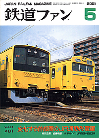 0481 2001-5
