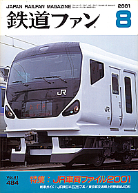 0484 2001-8