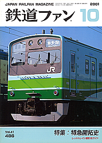 0486 2001-10