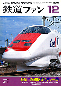 0488 2001-12
