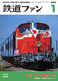 0489 2002-1