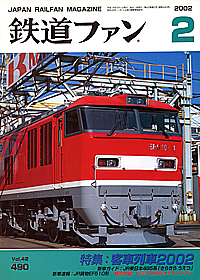 0490 2002-2