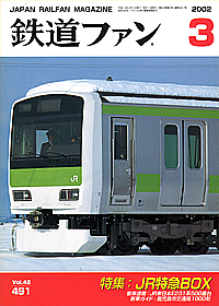 0491 2002-3