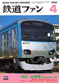 0492 2002-4