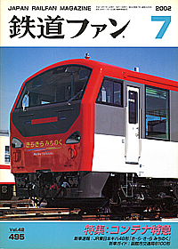 0495 2002-7