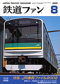0496 2002-8