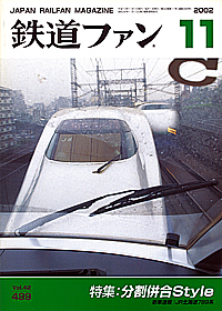 0499 2002-11