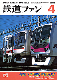 0504 2003-4