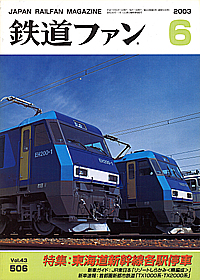 0506 2003-6