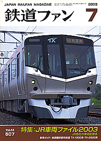 0507 2003-7