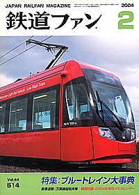 0514 2004-2