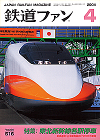 0516 2004-4