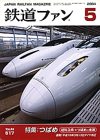 0517 2004-5