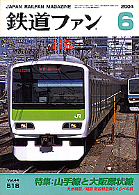 0518 2004-6
