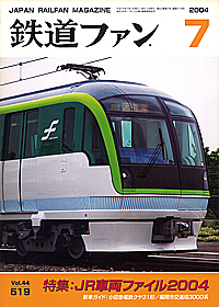 0519 2004-7