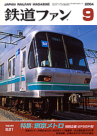 0521 2004-9