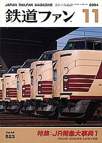 0523 2004-11