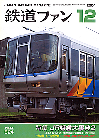 0524 2004-12