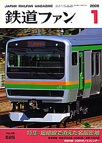 0525 2005-1