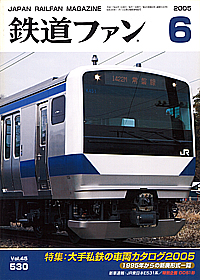 0530 2005-6