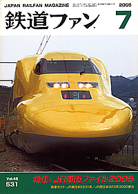 0531 2005-7