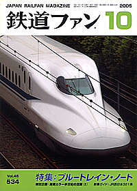 0534 2005-10