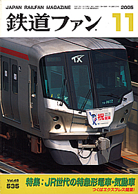 0535 2005-11
