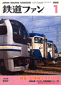 0537 2006-1