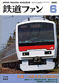 0542 2006-6